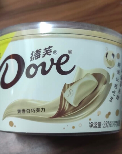 德芙（Dove）肖战同款香浓黑巧克力分享碗装252g圣诞礼物(新旧包装随机发放) 晒单图