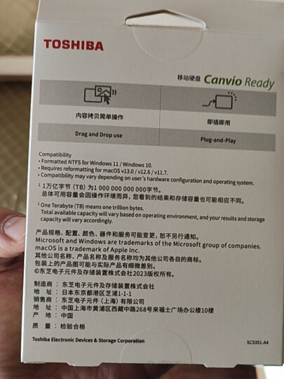 东芝(TOSHIBA) 1TB 移动硬盘 新小黑A3 USB3.2 Gen1 2.5英寸 机械硬盘 兼容Mac 轻薄便携 稳定耐用 高速传输 晒单图