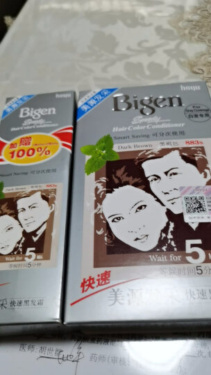 Bigen美源宣若 发采快速黑发霜 160g（黑褐色 883s）国产加量 植萃盖白 晒单图