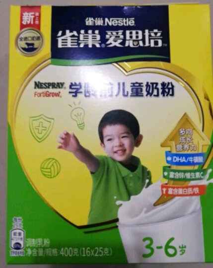 雀巢(Nestle)爱思培 儿童奶粉桶装1000克 4段 3-6岁 爱思培 学龄前 全脂奶粉 进口奶源 晒单图
