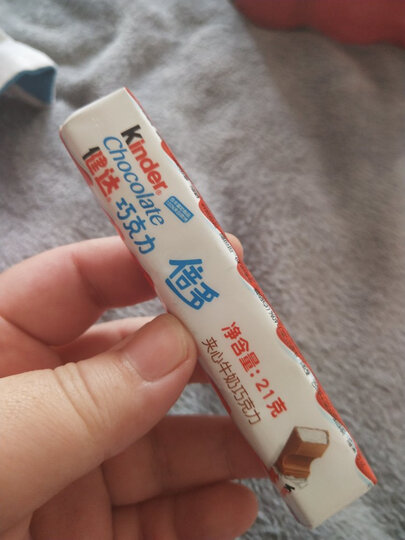 Kinder健达缤纷乐儿童牛奶榛果威化巧克力2条装43g 晒单图