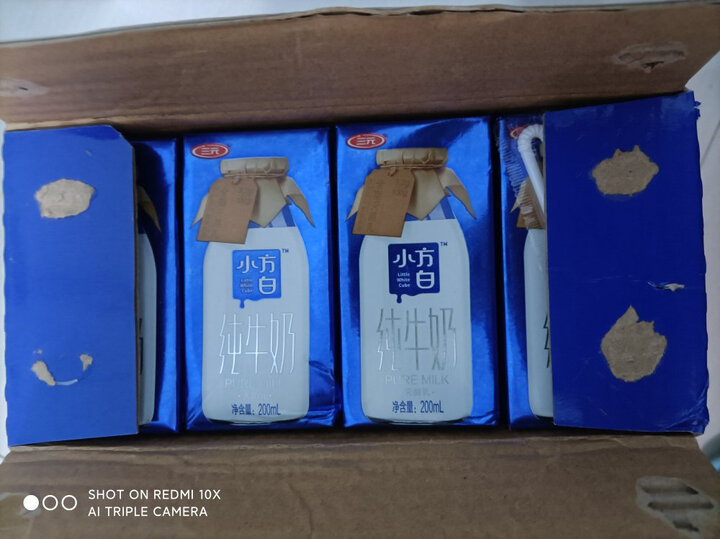 三元 小方白纯牛奶 250ml*24盒 礼盒装 晒单图