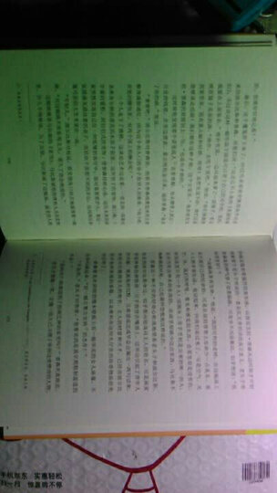 魔山(套装上下册) 晒单图