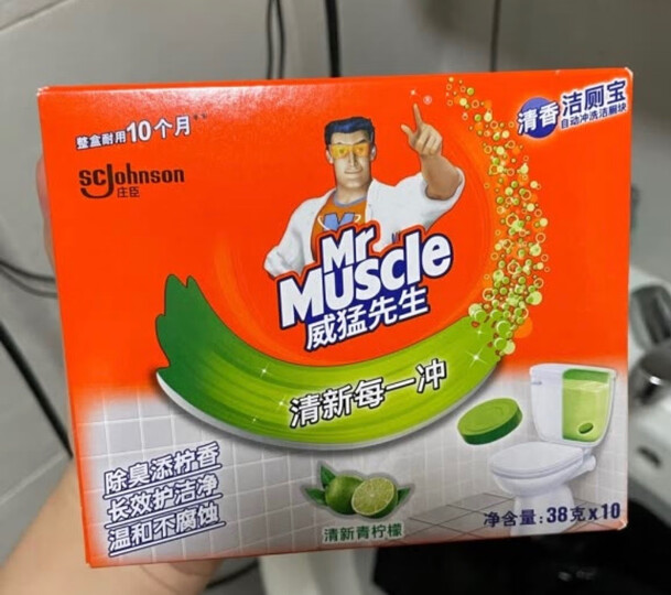 威猛先生(Mr Muscle)洁厕剂 750g*4瓶 柠檬香 洁厕灵 洁厕液 洁厕啫喱 马桶 除垢 晒单图