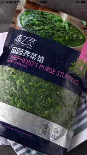 浦之灵欧式杂菜350g/袋 水果玉米粒 进口甜青豆  轻食沙拉 冷冻预制蔬菜 晒单图