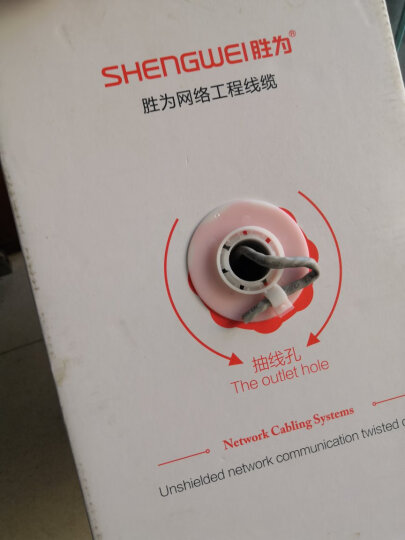 胜为（shengwei）超五类网线 高速网络连接线2米 Cat5e超5类成品跳线 纯铜电脑宽带非屏蔽八芯双绞线LC-2020C 晒单图