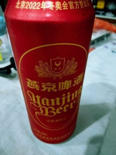 燕京啤酒 菠萝啤9度果味啤酒330ml*24听 整箱装  晒单图