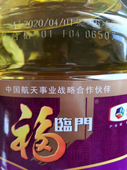 福临门 食用油 压榨一级充氮保鲜葵花籽油4.5L 中粮出品 晒单图