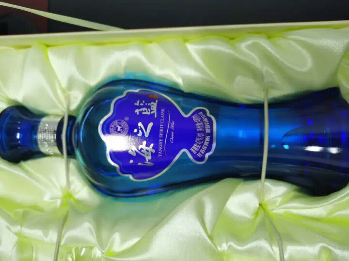 洋河 蓝色经典 海之蓝 52度 480ml*2瓶 礼盒装 绵柔浓香型 送礼 晒单图