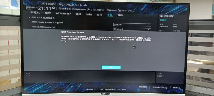 逆世界 2024新款酷睿i7十二核/RTX3060电竞独显吃鸡游戏办公家用电脑主机组装台式机电脑整机 套二 intel十核丨32G丨RX580 8G独显 晒单图