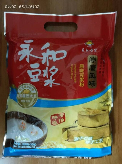 永和豆浆 原磨风味 原味豆浆粉 300g 非转基因大豆(30g*10小包) 晒单图