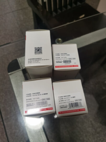 精臣 B32/Z401标签纸三防pp合成纸 50*25-600白单卷 平面不干胶贴纸 晒单图