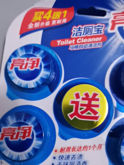 亮净洁厕宝马桶自动清洁剂(50g*5粒)洁厕块 洁厕灵 蓝泡泡 去污耐用 晒单图