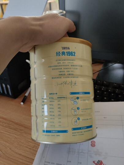 飞鹤（FIRMUS） 加锌铁钙900g*2罐装 奶粉成人 儿童奶粉6岁以上高中小学生青少年营养早餐 晒单图
