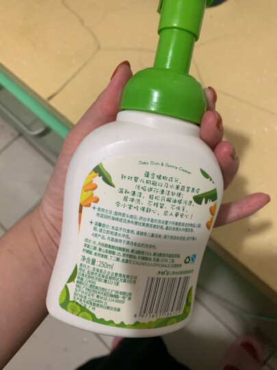 子初宝宝奶瓶清洗剂250ml*2瓶草本植萃果蔬清洗液除垢剂婴儿清洗奶瓶 晒单图