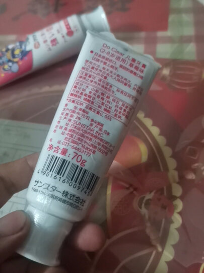皓乐齿(Ora2)儿童牙膏 DoClear(葡萄味70g 适用2-8岁儿童）预防蛀牙 日本原装进口(新老包装随机发放) 晒单图