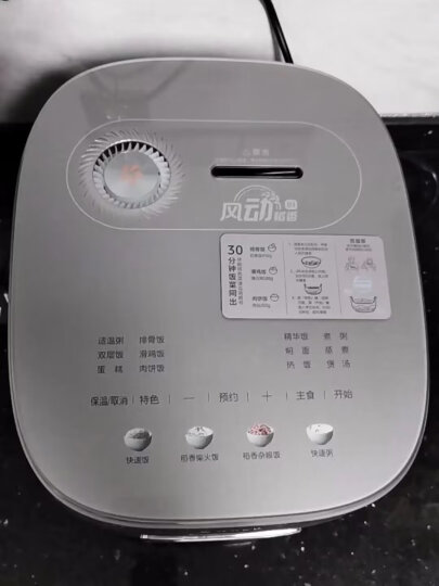 美的（Midea）智能电饭煲电饭锅家用5L大容量预约气动涡轮防溢锅金属机身蒸米饭锅WFS5017TM（3-10人） 晒单图