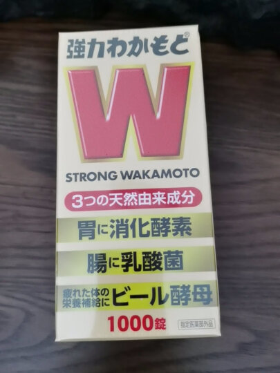 【日本直邮】朝日ASAHI 啤酒酵母酵素 EBIOS调节肠胃促进食欲和消化补充营养 若素强力W乳酸菌 1000粒/瓶【新旧随机发】 晒单图