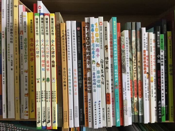 一念之转:四句话改变你的人生(再版) 晒单图
