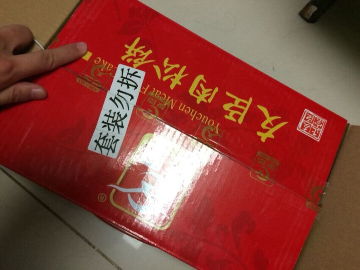 友臣肉松饼怎么样_友臣肉松饼多少钱_友臣