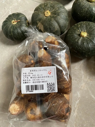 家美舒达 滕州小土豆 山东特产 小土豆 马铃薯 2.5kg 烧烤食材 产地直供 健康轻食 新鲜蔬菜 地标产品 晒单图