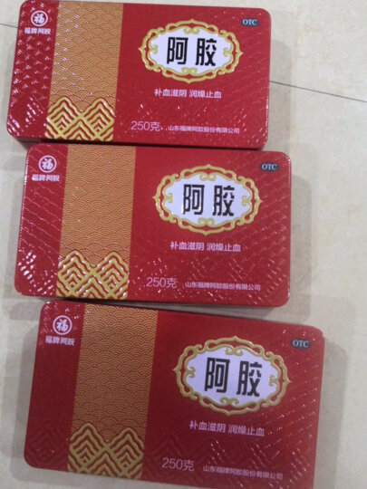 福牌阿胶 山东东阿镇阿胶块250g 半斤装 铁盒阿胶片补血滋阴 4盒250g 晒单图