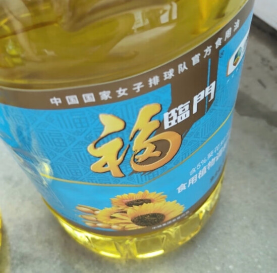 福临门 食用油 葵花籽清香食用植物调和油5L 中粮出品  晒单图