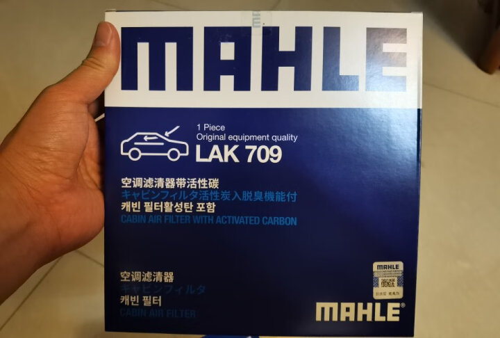 马勒（MAHLE）空气滤芯滤清器LX4428缤智/XRV/飞度锋范 14年后/哥瑞 1.5L 晒单图