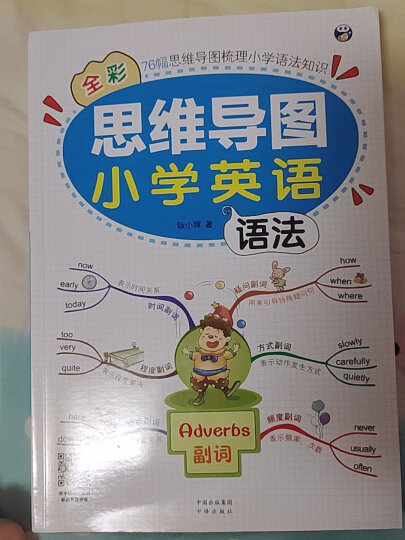 父与子全集（彩色英汉双语、有声点读视频版绘本、扫码赠音频) 晒单图