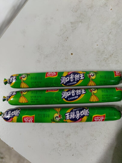 双汇 火腿肠 润口香甜王 玉米风味香肠 30g*9支/袋 露营 烧烤款 晒单图