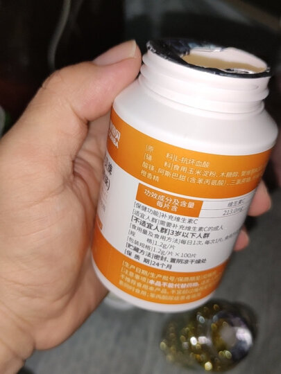 康恩贝 维生素c vc 咀嚼片维c 补充VC 成人 1.2g*100片 晒单图