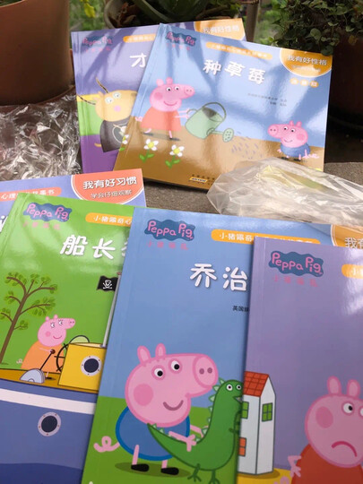 小猪佩奇趣味贴纸游戏书(第2辑 套装4册)(开放式大场景图,多元智能全脑开发) 晒单图