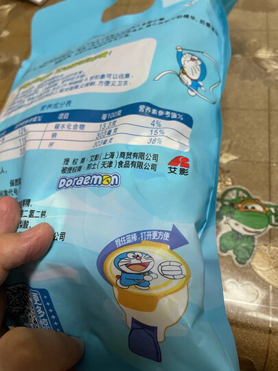 百吉福(MILKANA) 棒棒奶酪儿童奶酪棒 混合水果味 500g/25支装 晒单图