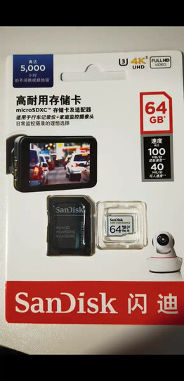闪迪(SanDisk)400GB TF(MicroSD)存储卡 U1 C10 A1 至尊高速移动版内存卡 读速120MB/s 广泛兼容 晒单图