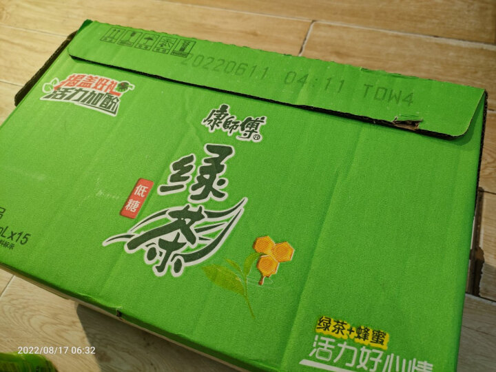 康师傅 绿茶500ml*15瓶 蜂蜜茉莉味低糖饮料饮品量贩装整箱 晒单图