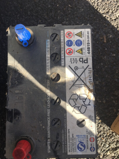 瓦尔塔(VARTA)汽车电瓶蓄电池蓝标80D26L 12V丰田RAV4/考斯特/普拉多 现代索纳塔/IX35 以旧换新 晒单图