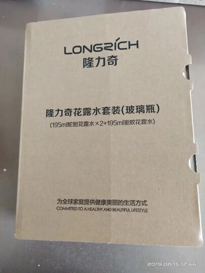 隆力奇蛇胆清凉草本蚊虫叮咬止痒凝露60ml (特别适用蚊虫叮咬后的皮肤) 晒单图