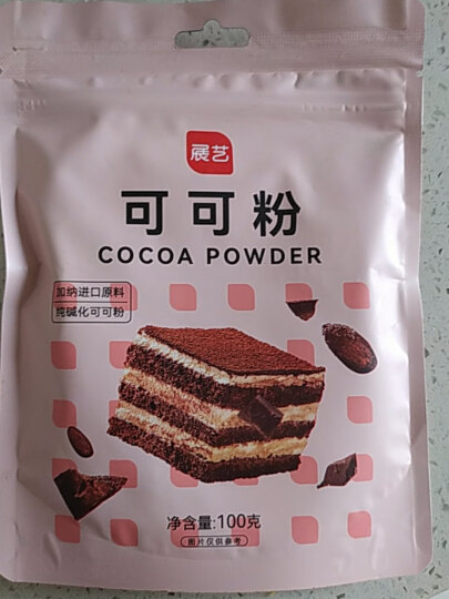 展艺可可粉100g*2包巧克力粉冲饮蛋糕牛轧糖提拉米苏装饰用烘焙原材料 展艺可可粉100g*3包 晒单图