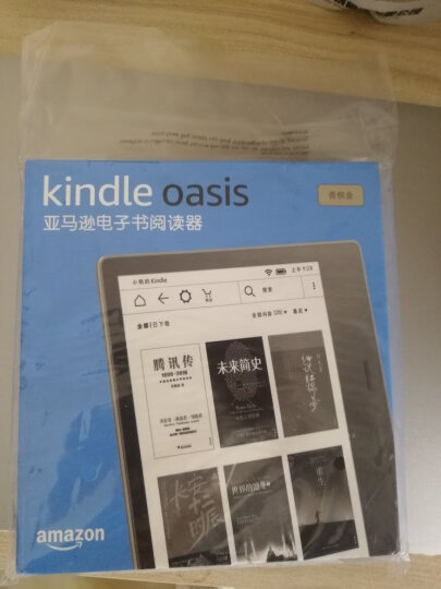 纳图森（Natusun）适配Kindle Paperwhite及499元、558元版全新Kindle 高清钢化膜 电子书专用贴膜 防刮 防爆 晒单图