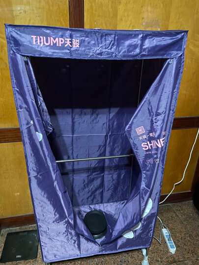 天骏小天使（TIJUMP）干衣机烘干机 家用衣服烘衣机双层衣柜风干机内衣消毒机 容量10KG 功率1000w TJ-218M 晒单图