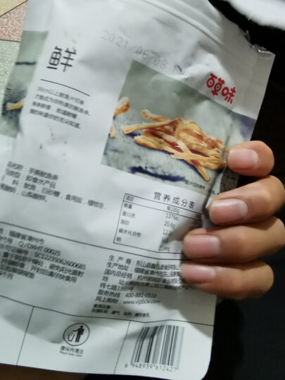 300减220_百草味 手撕鱿鱼条80g 鱿鱼丝海鲜零食即食小鱿鱼干散装特产小吃 MJ 鱿鱼足 晒单图