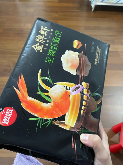 思念 儿童成长营养水饺 至臻虾皇水饺 300g 44只 早餐 火锅食材 烧烤 饺子 晒单图