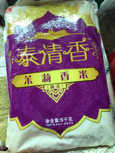 香满园 泰清香 茉莉香米 大米 5kg 籼米 长粒米 晒单图