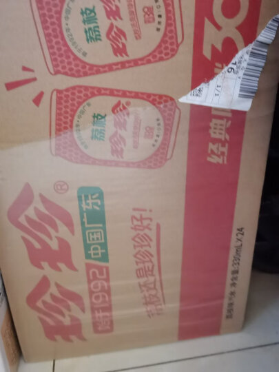 珍珍菠萝啤 麦芽味汽水碳酸饮料 330ml*24听 整箱装 晒单图