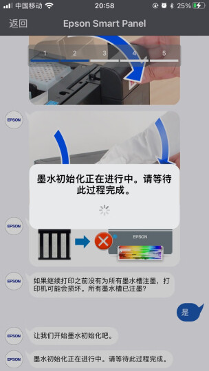 爱普生（EPSON）墨仓式品质款L4168 微信打印/无线连接 打印复印扫描一体机 晒单图