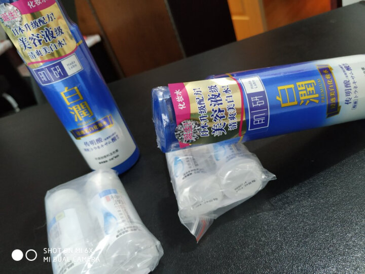 肌研白润化妆水170ml 维他命C保湿补水焕亮 爽肤水女 晒单图