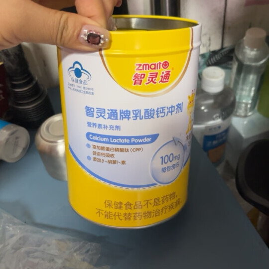 智灵通乳酸钙冲剂罐装婴幼儿童钙培育系列 40包 晒单图