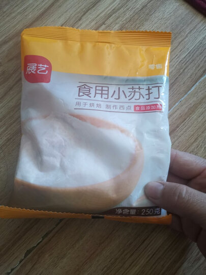 展艺 烘焙原料 食用小苏打粉 梳打粉清洁去污 250g 晒单图