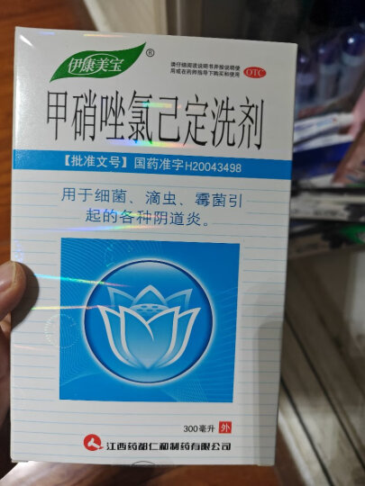 仁和甲硝唑氯己定洗剂300ml/瓶妇科炎症药阴道炎用药妇科洗液私处洗液非妇炎洁 晒单图