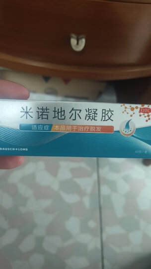 博士伦 学瑞米诺地尔凝胶40g:0.88g*40克 用于治疗脱发 晒单图